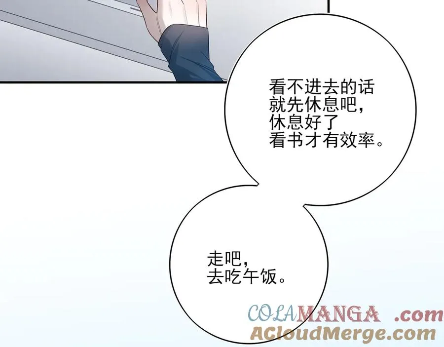 15我愿意做你手里的标本40