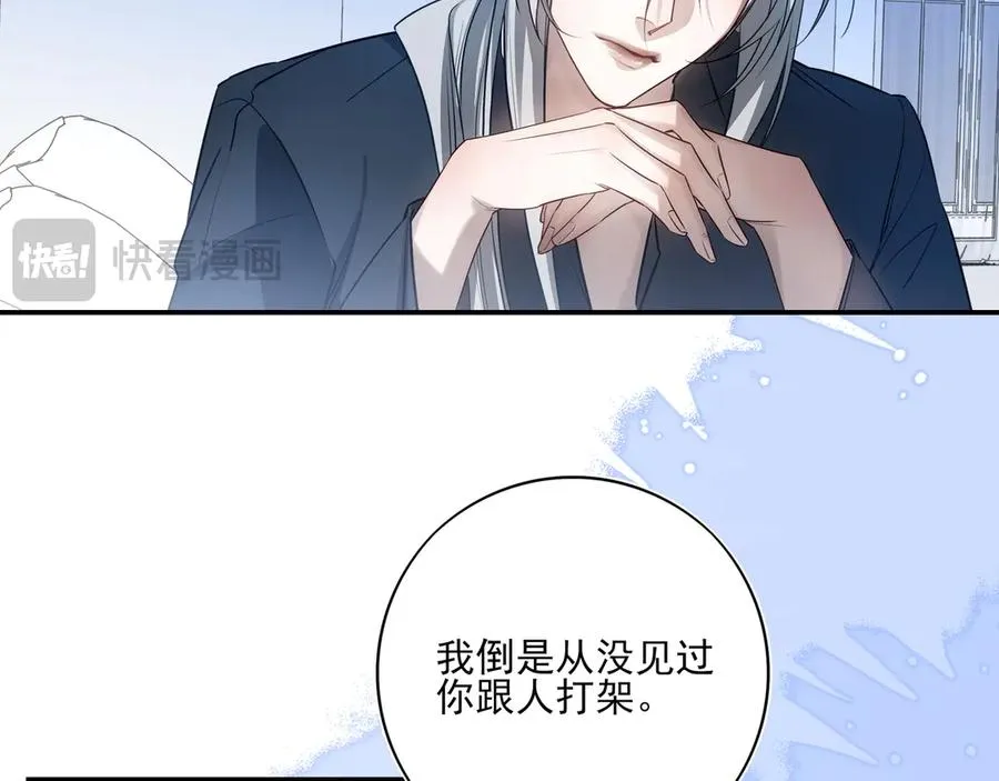 16你说过你喜欢我的吧45