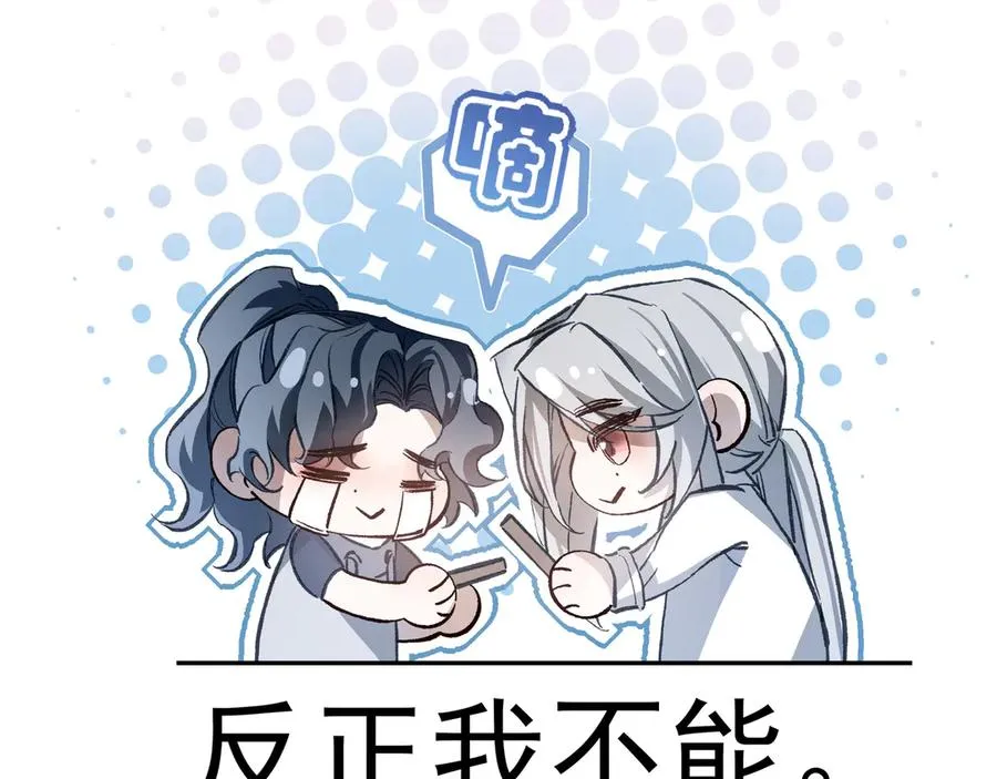 02我能要一下你的联系方式吗49