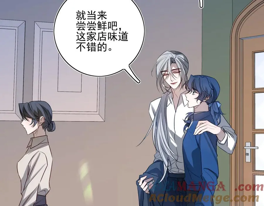 18你会跟我分手吗？54