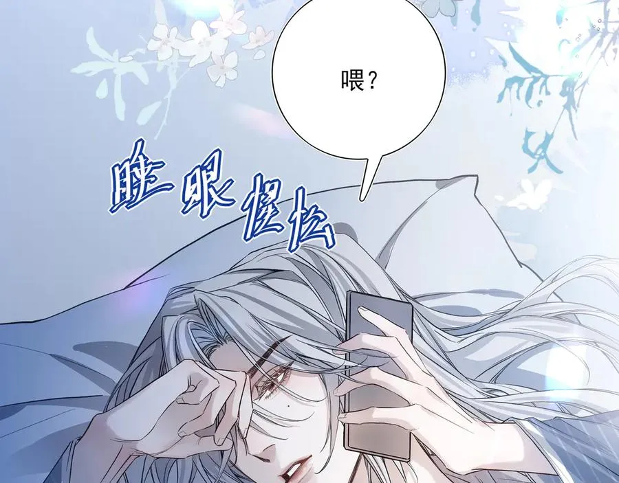 03我就是想跟你多待一会儿42