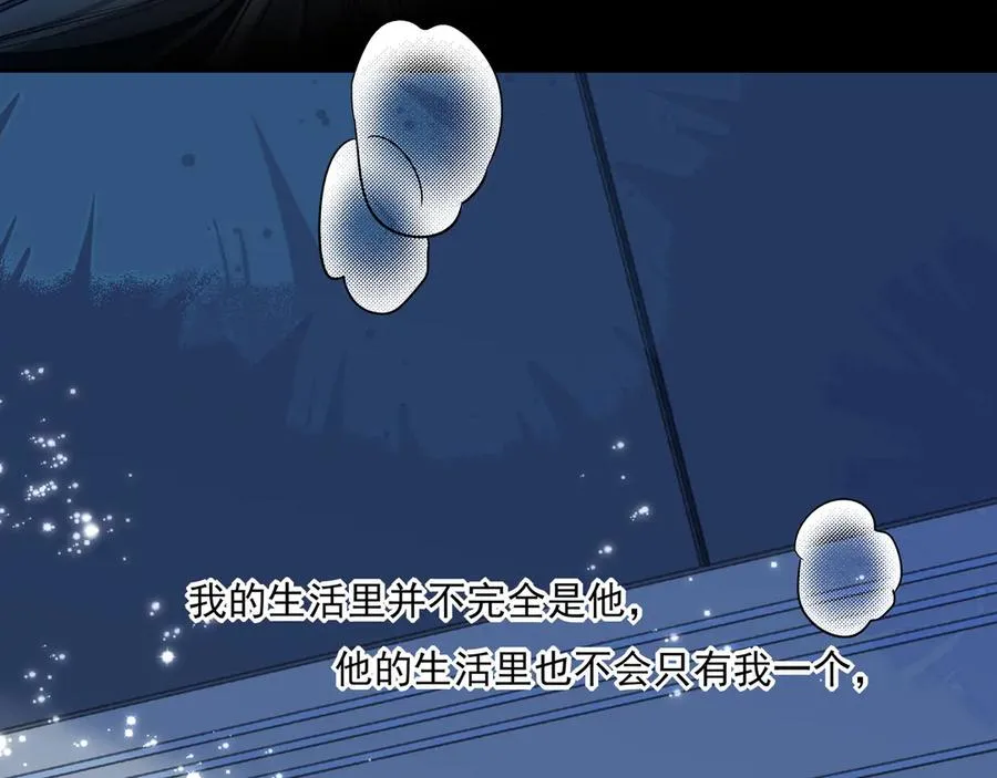 17我想跟你永远在一起29