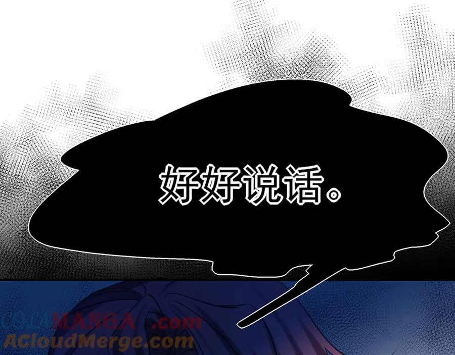 18你会跟我分手吗？81