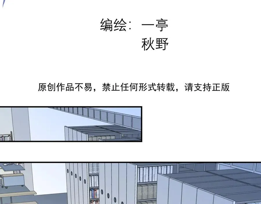 15我愿意做你手里的标本30