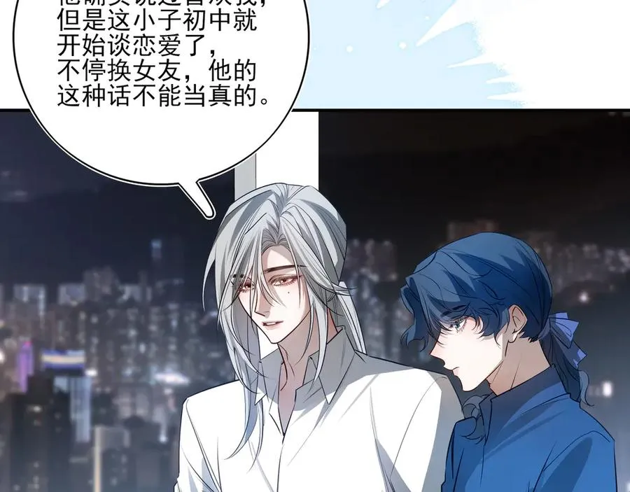 19 学长，我会对你好的26