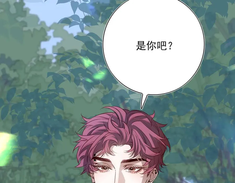 14跟踪和威胁70