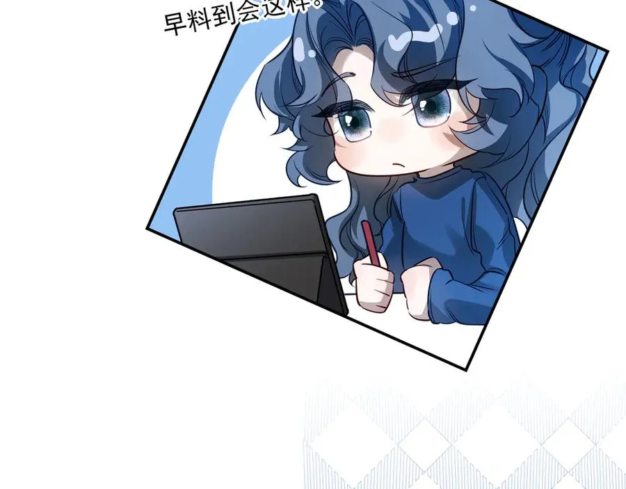 13第十三话83