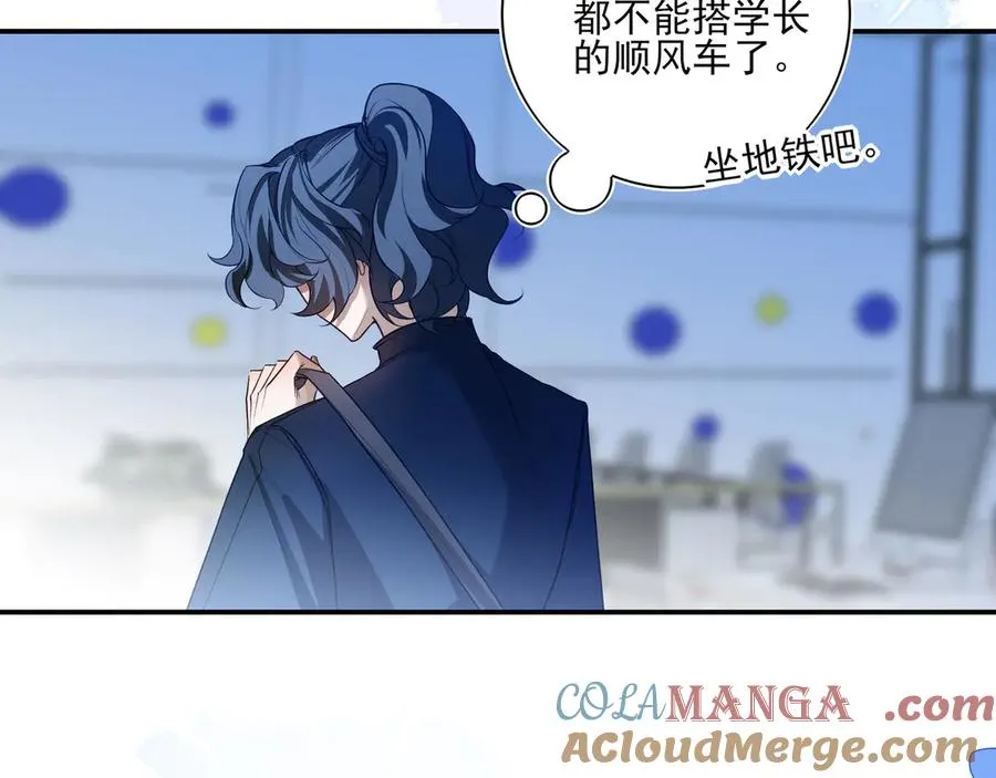 07这些本不属于我24