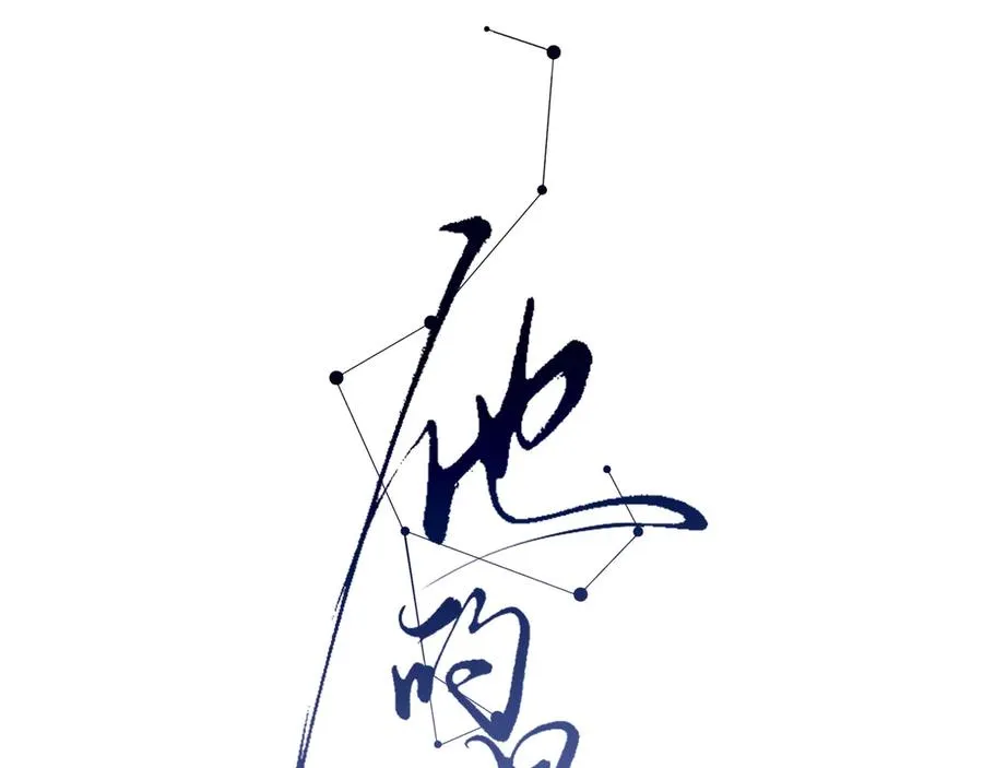 05求求你别拒绝我13