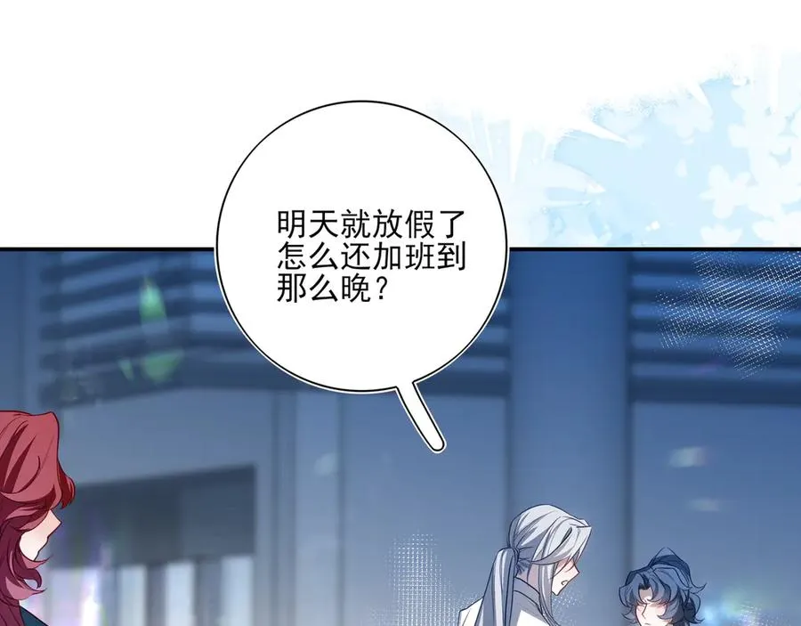 07这些本不属于我105