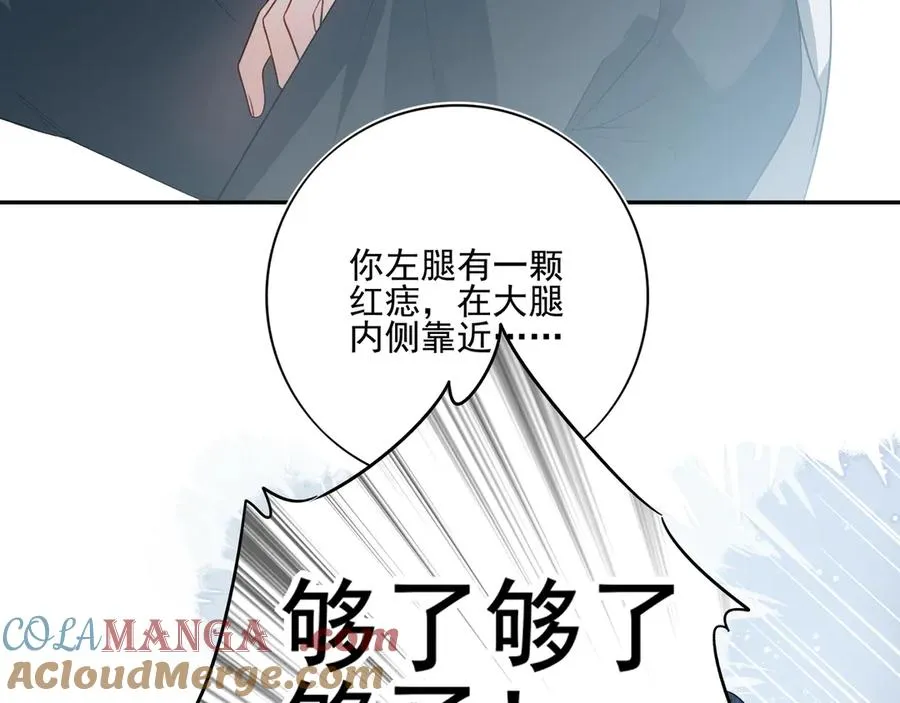01重逢？88