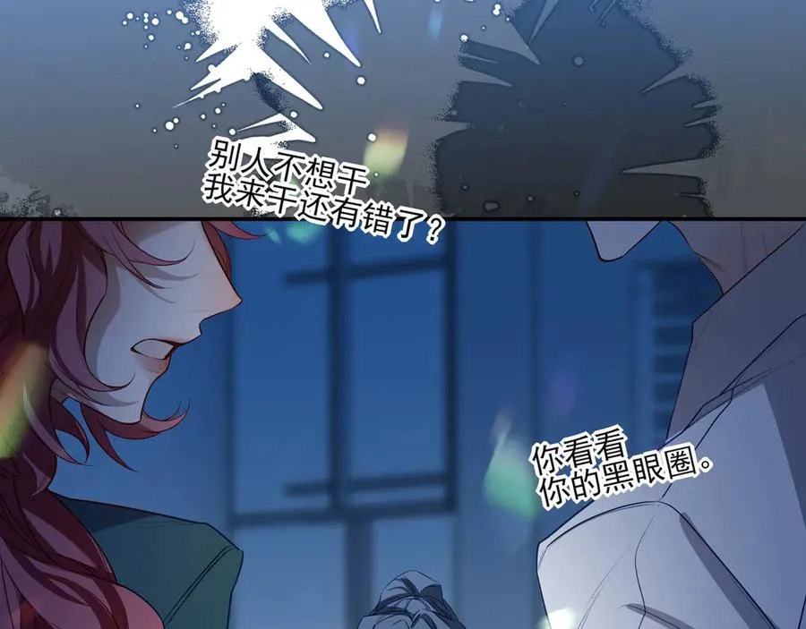 07这些本不属于我109