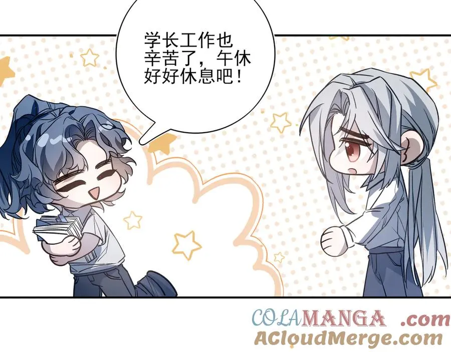 04学长的另一面63