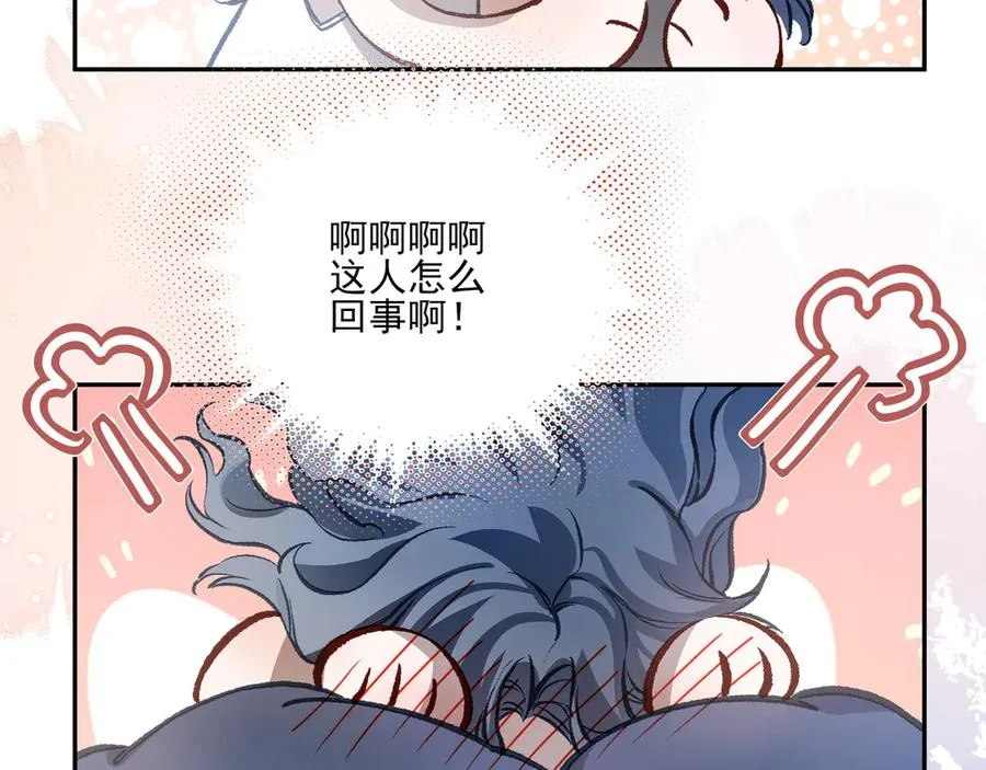 02我能要一下你的联系方式吗77