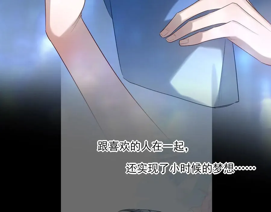 08哪怕是假的，我还是忍不住想相信一下97