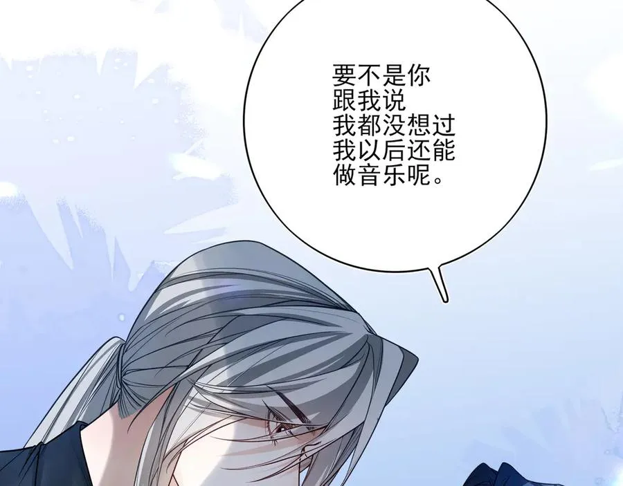 11我送你回家吧83