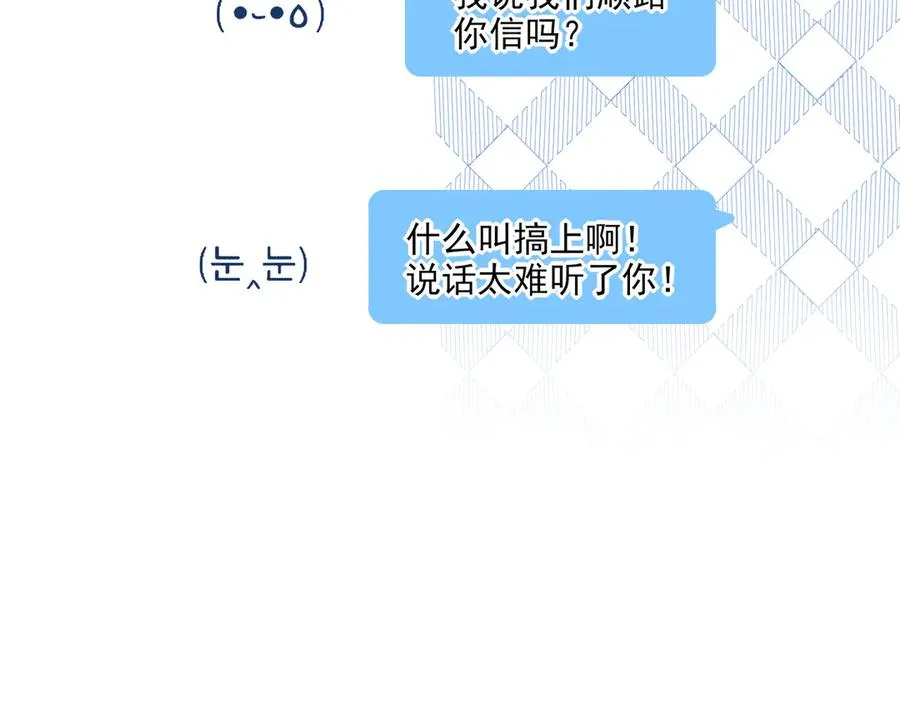 13第十三话85