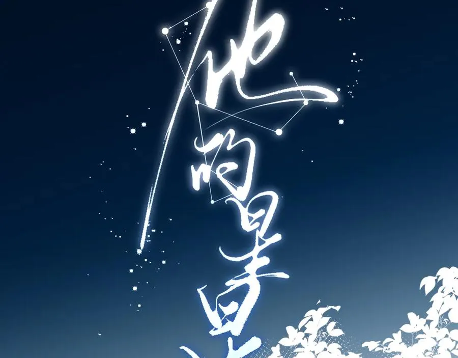 03我就是想跟你多待一会儿35