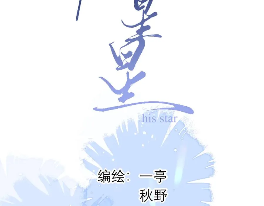 05求求你别拒绝我14