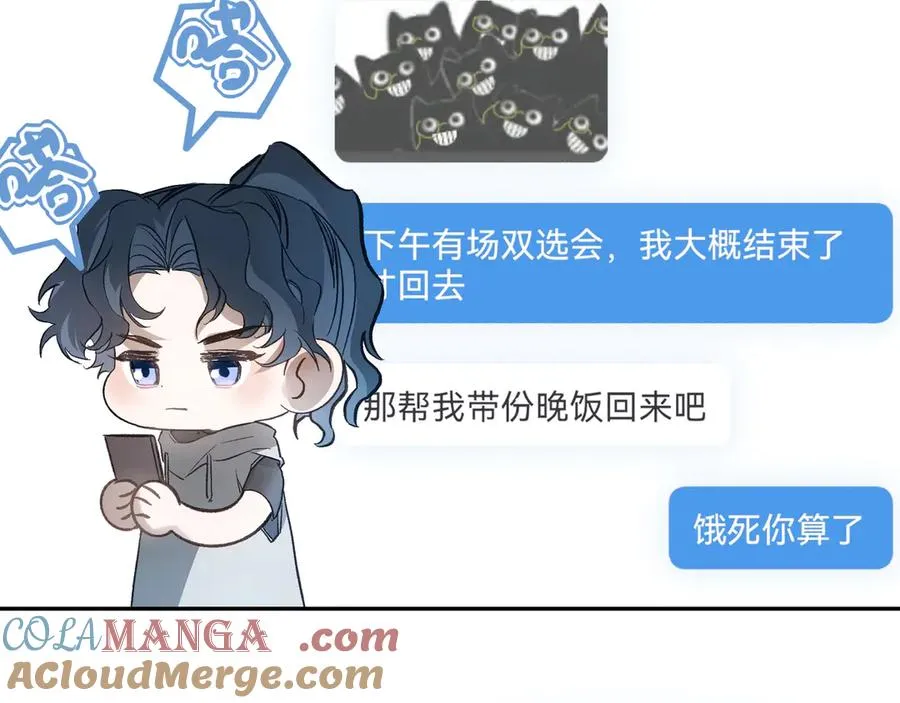 02我能要一下你的联系方式吗21