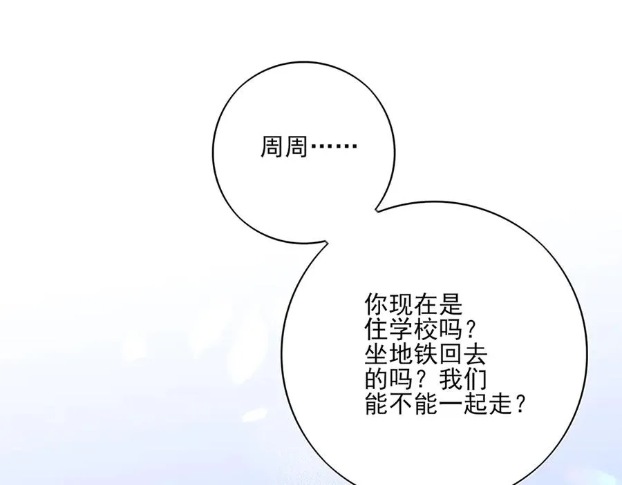 14跟踪和威胁1