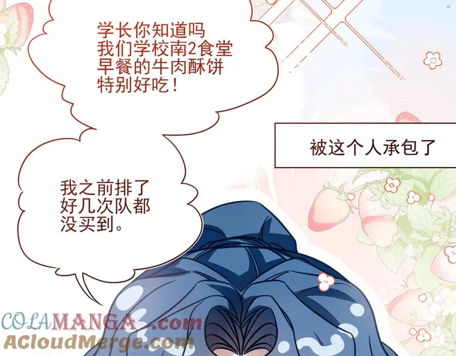 06你不是ing不起来吗？33