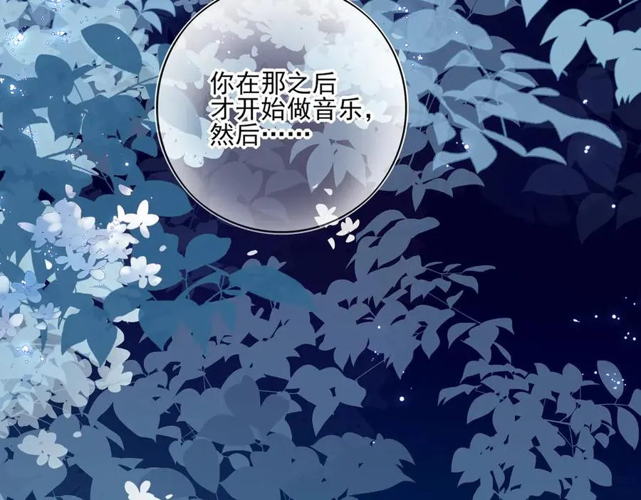 08哪怕是假的，我还是忍不住想相信一下89