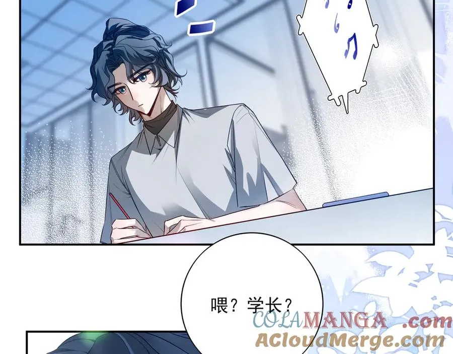 05求求你别拒绝我8
