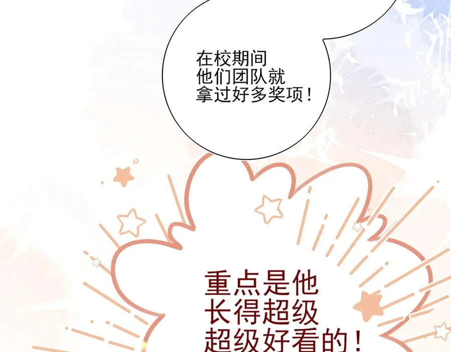01重逢？41