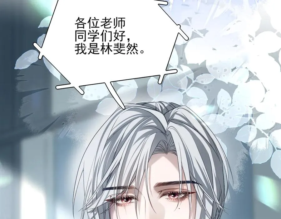 01重逢？47