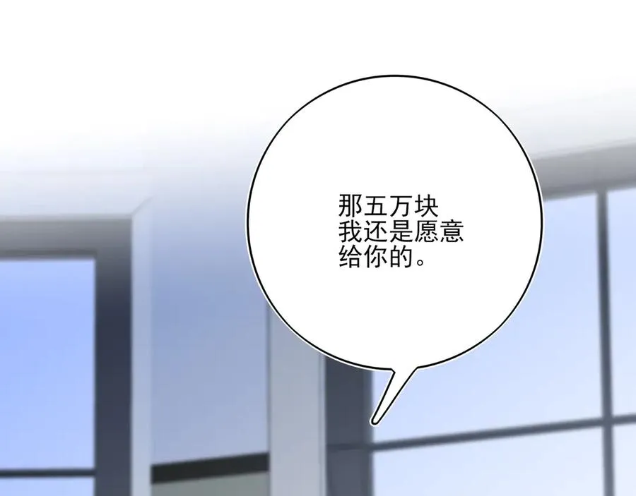 15我愿意做你手里的标本19