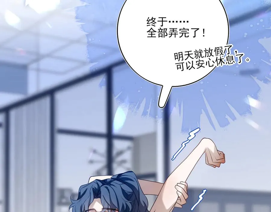 07这些本不属于我73
