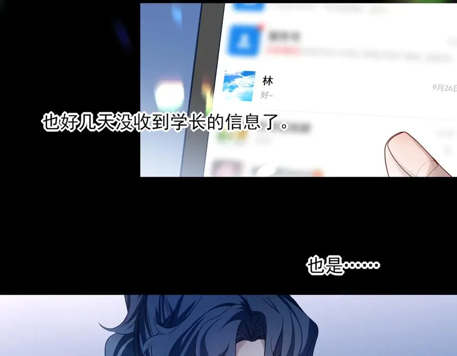 07这些本不属于我81