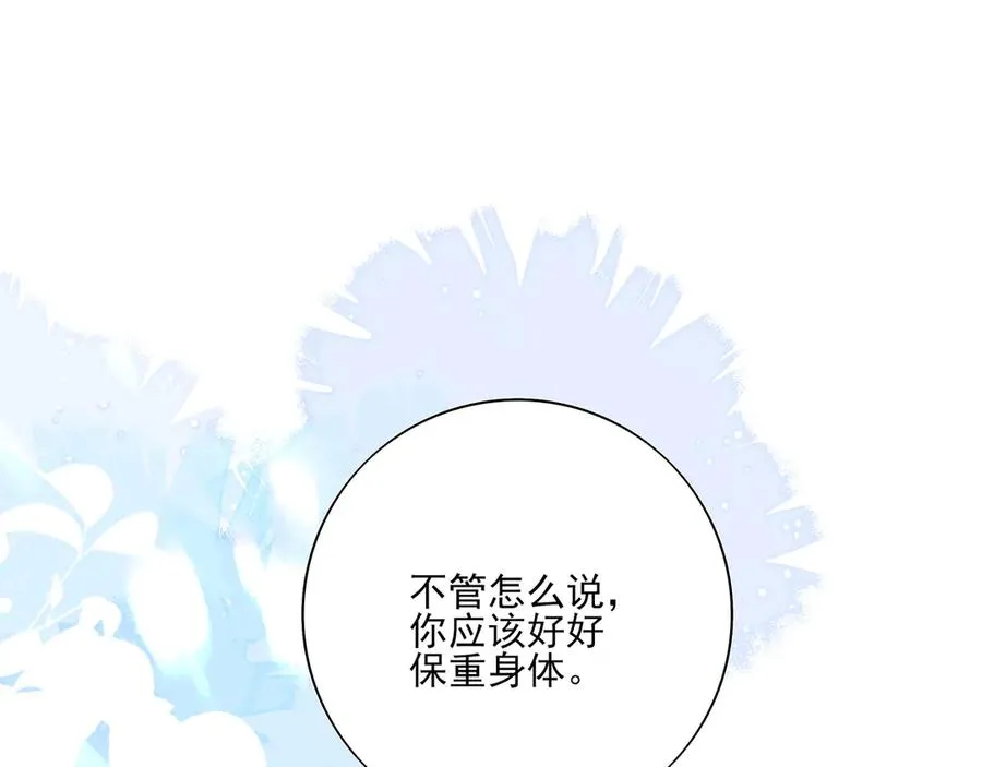 05求求你别拒绝我31
