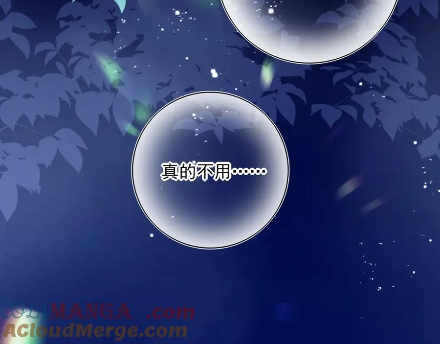 05求求你别拒绝我72