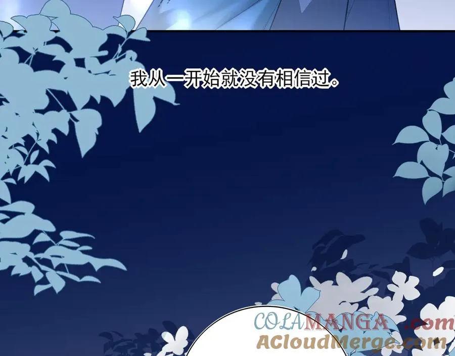 08哪怕是假的，我还是忍不住想相信一下72