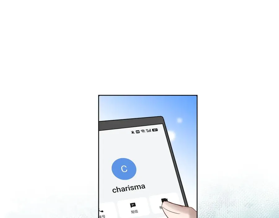 04学长的另一面10