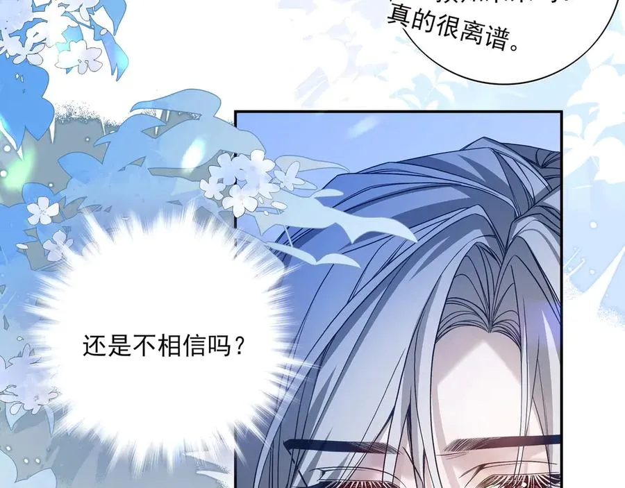 05求求你别拒绝我33