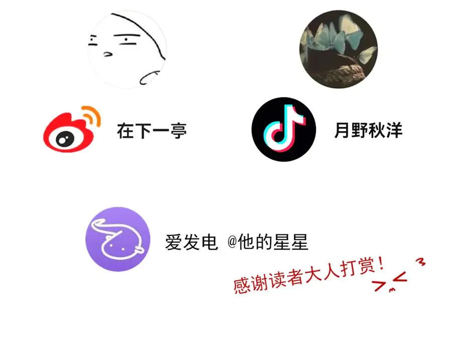 23 我想跟你一起睡91