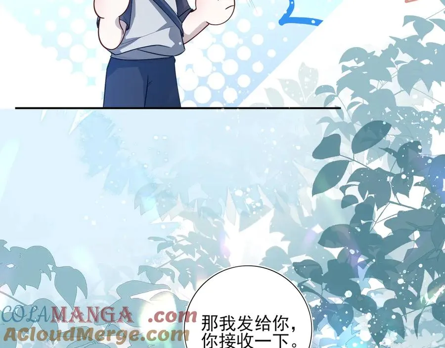 04学长的另一面6