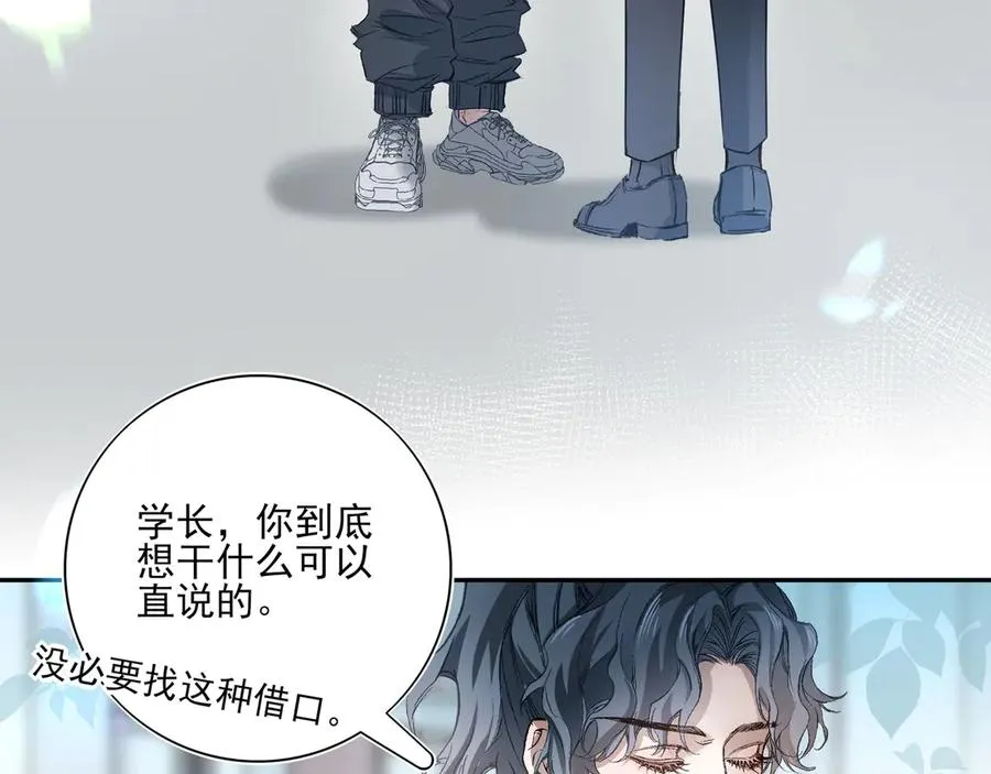 02我能要一下你的联系方式吗38
