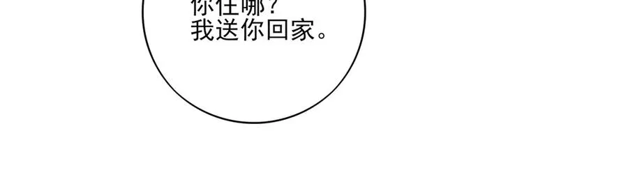 16你说过你喜欢我的吧35