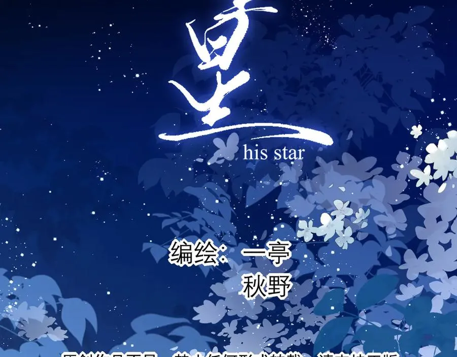 21 学长，宿舍隔音不好……11