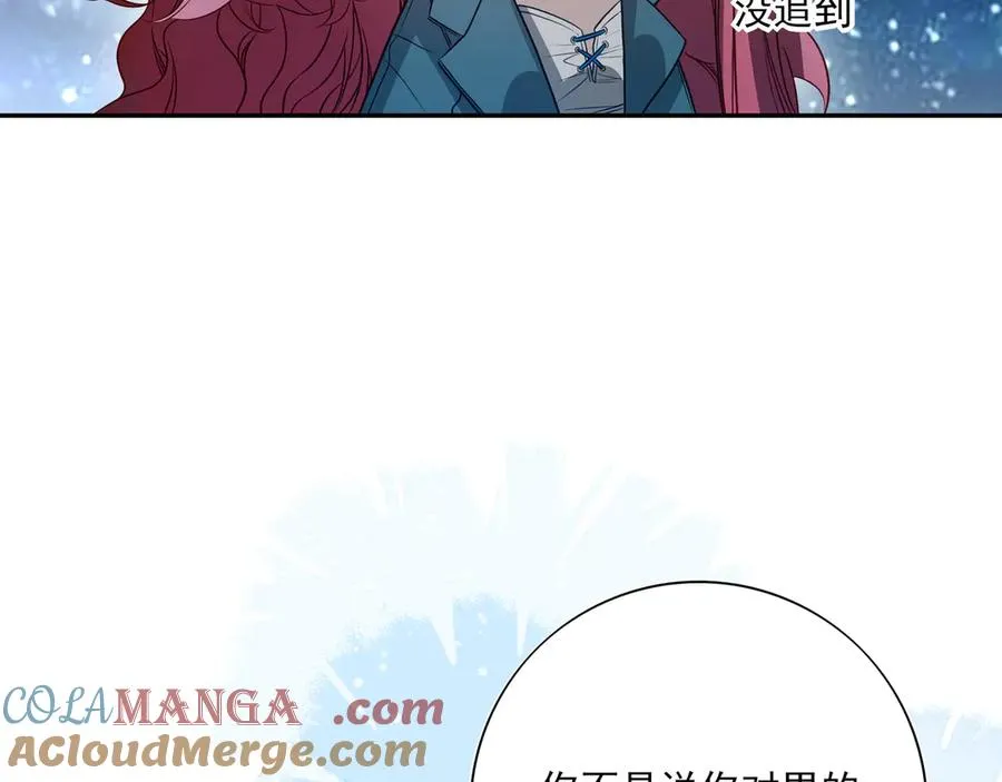 06你不是ing不起来吗？81