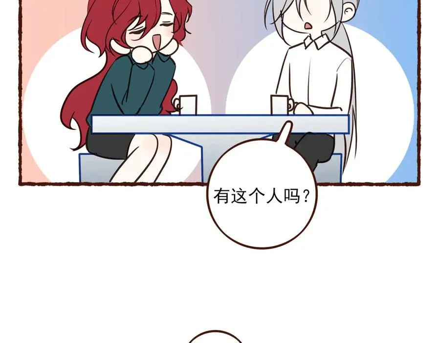 11.5charisma和林斐然20