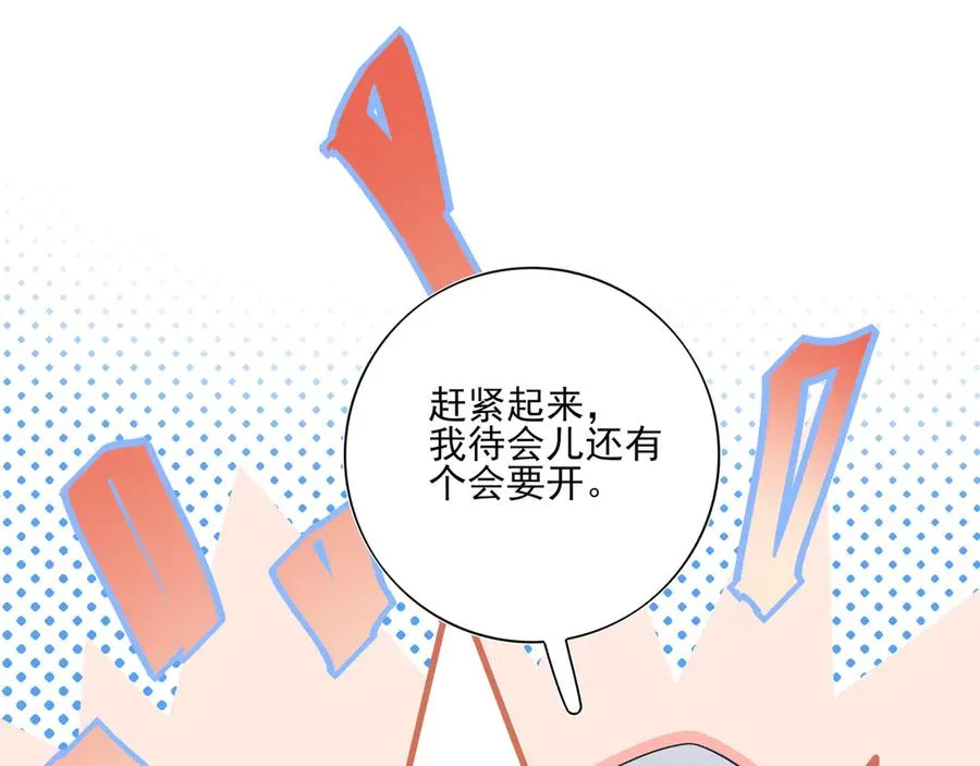 06你不是ing不起来吗？55