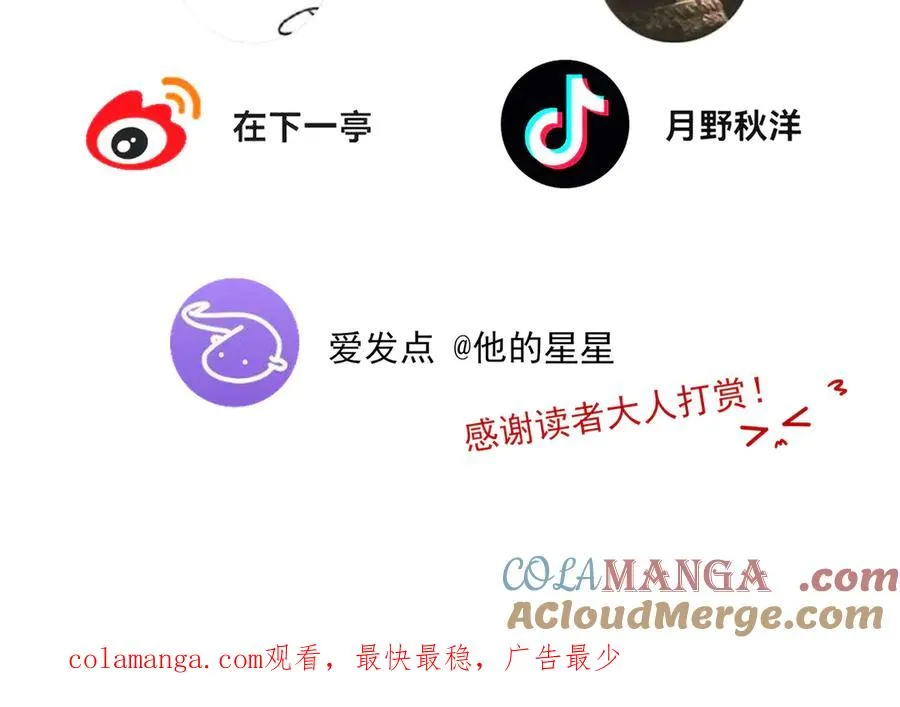 15我愿意做你手里的标本112