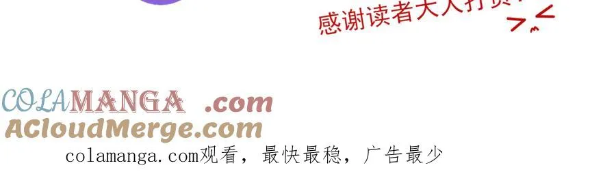 16你说过你喜欢我的吧108