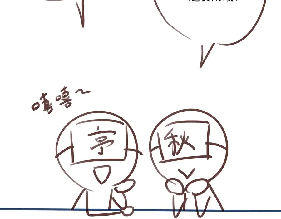 19 学长，我会对你好的99