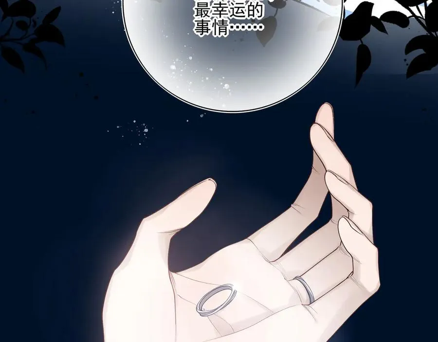 03我就是想跟你多待一会儿26